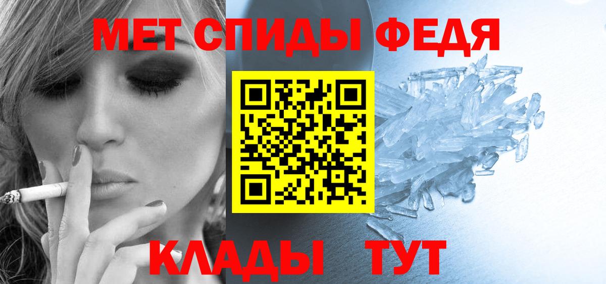 Amphetamine Premium Прокопьевск