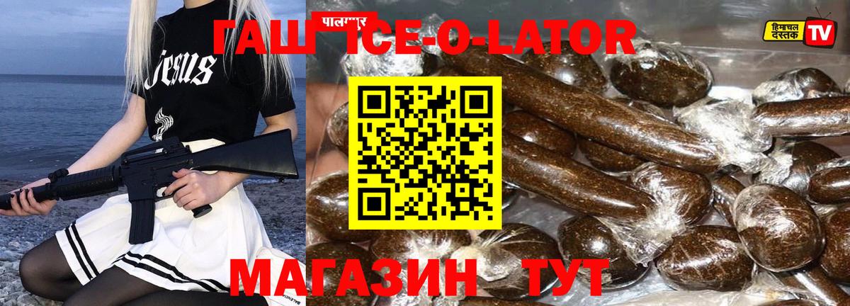 что такое   Гашиш убойный  Вход с VPN  Прокопьевск  ГАШИШ 