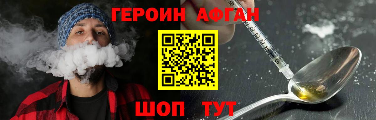 Кокаин  Метамфетамин  Экстази  Кодеин  Мефедрон  ГАШИШ  Марихуана  Прокопьевск  Меф МЯУ МЯУ кристаллы  Вход с VPN 