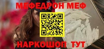 МДМА Будённовск