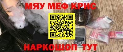 МДМА Будённовск