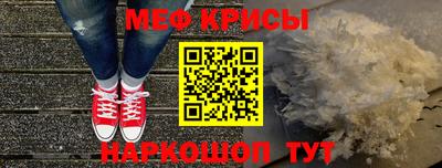 прущий лед Свободный