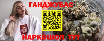 MESCALINE Северобайкальск