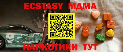 кокаин премиум Бугуруслан