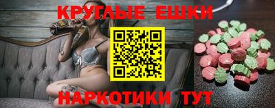 МДМА Будённовск