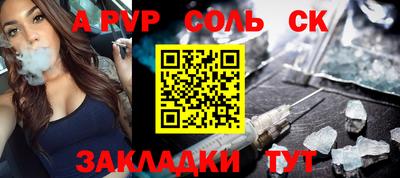 кокаин премиум Бугуруслан
