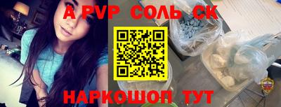 кокаин премиум Бугуруслан