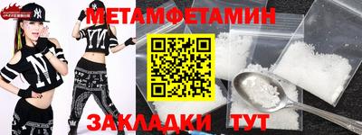 кокаин премиум Бугуруслан