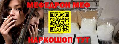 кокаин премиум Бугуруслан