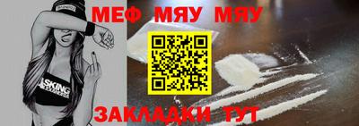 МДМА Будённовск