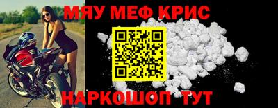 МДМА Будённовск