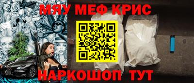 МДМА Будённовск
