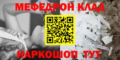 МДМА Будённовск