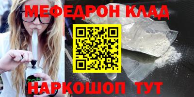 кокаин премиум Бугуруслан