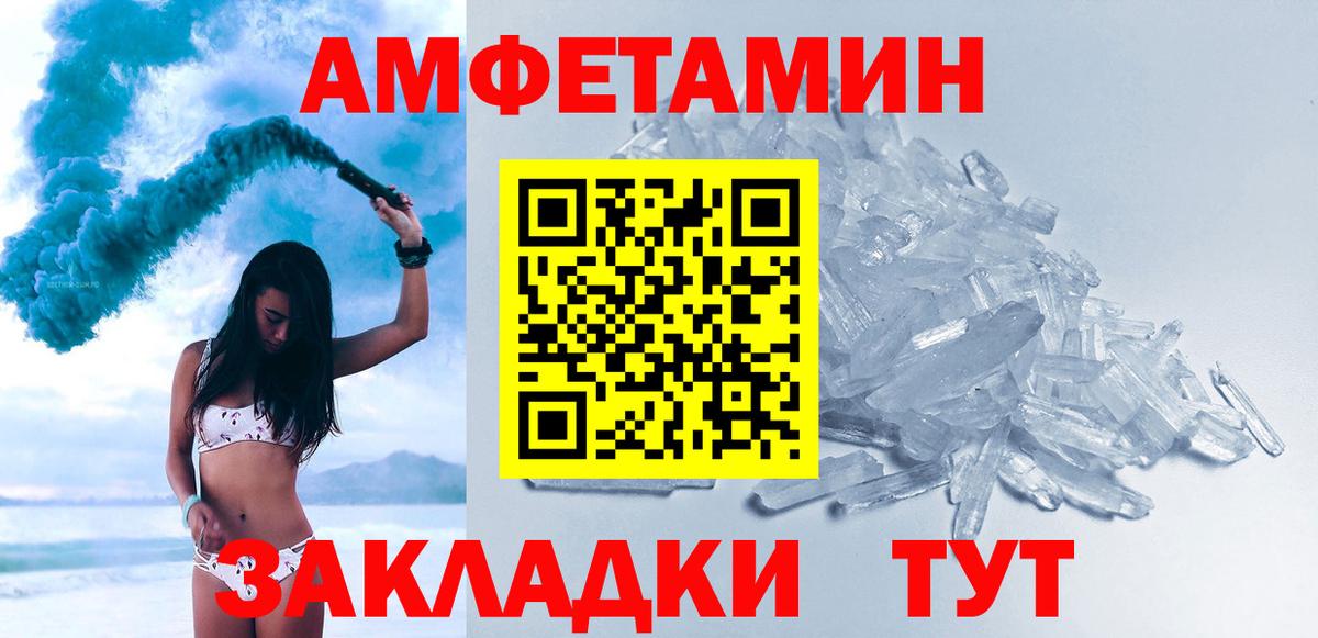 Прокопьевск  МЕТАМФЕТАМИН пудра  МЕТАМФЕТАМИН пудра  Вход с VPN 