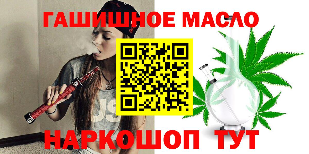 Дистиллят ТГК Wax Прокопьевск