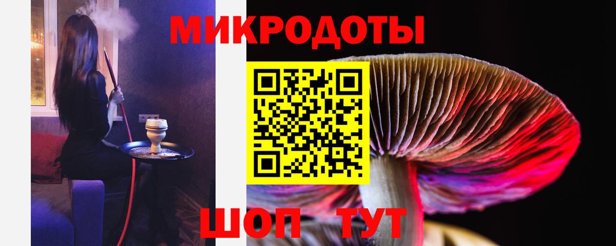 Галлюциногенные грибы мухоморы  Псилоцибиновые грибы GOLDEN TEACHER  Прокопьевск  Вход с VPN 