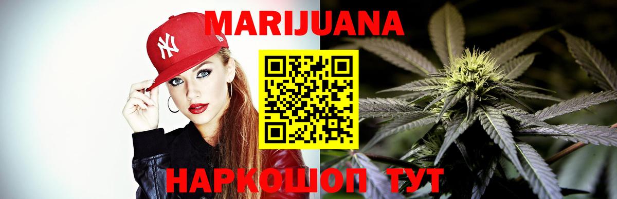 Прокопьевск  Бошки марихуана план  Бошки Шишки Ganja  Шишки марихуана Amnesia  Вход с VPN 